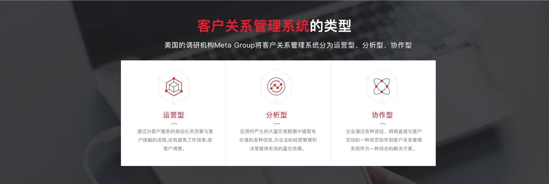 南京網(wǎng)絡(luò)公司,南京CRM開(kāi)發(fā)，南京CRM，南京網(wǎng)站建設(shè)，南京客戶管理系統(tǒng)